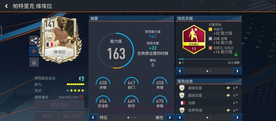 世界杯外围平台用户评价解析及推荐